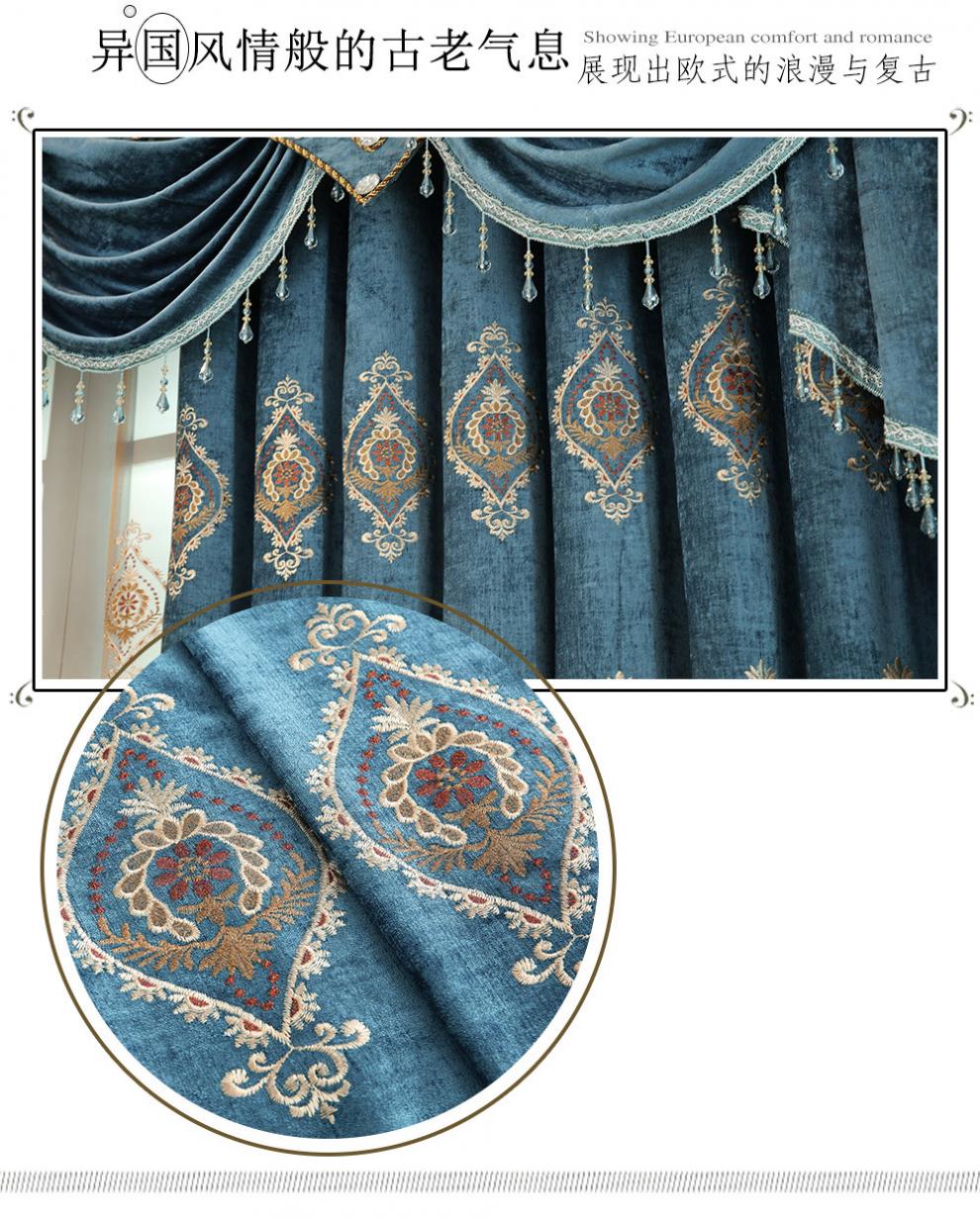 レース カーテン 花 柄 刺繍,花 柄 の カーテン,カントリー 風 カーテン 席韻の家紡のカーテン欧式の客間の寝室の別荘のシニールの刺繍の
